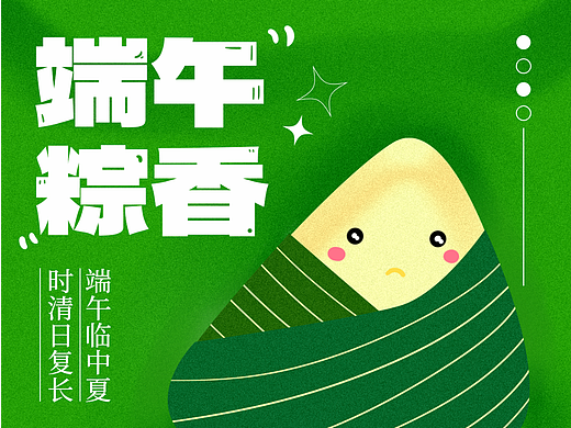 第一天