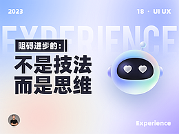 文章
