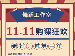 新作的两张海报