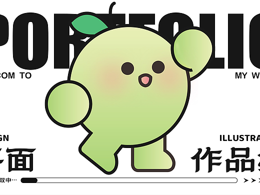 2024年求職平面作品集（個人主頁-ZNjg2NjU5NjQ=） - 品牌 - 站酷設計師而長野的天原創(chuàng)素材 - 站酷ZCOOL