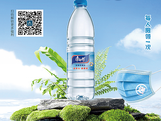 平面设计/活动宣传/分销热卖/海报