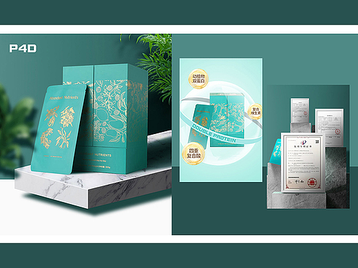 丰盛营养素详情页视觉优化练习稿