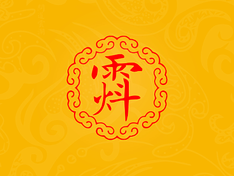 【道教文化】天罡尊讳 高清手机壁纸