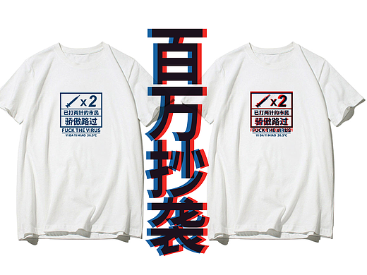 设计避坑 | 抄我的作品赚了上百万，我骂一句也不过分吧 [写在知识产权日]