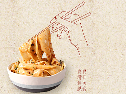 食品banner