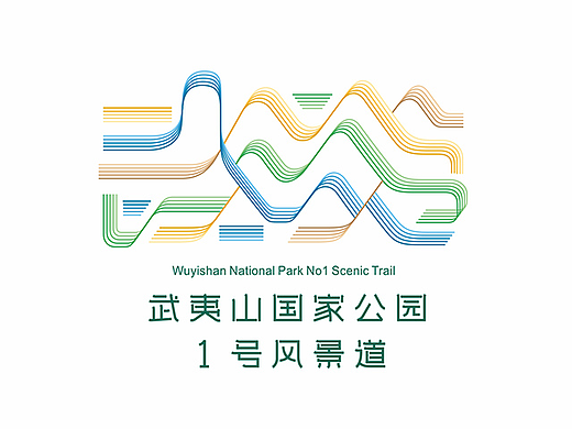 最美武夷
