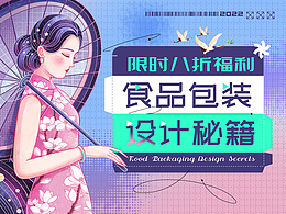 月饼礼盒