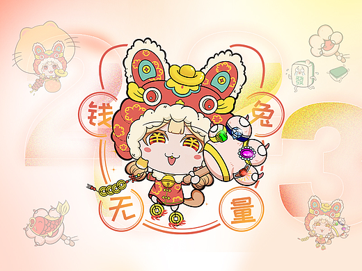 Nice 兔 meet you !泪姑娘兔年表情包、红包封面上线!