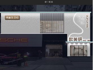 欧芙研·闺蜜养生馆