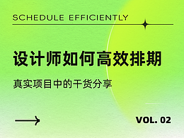 文章