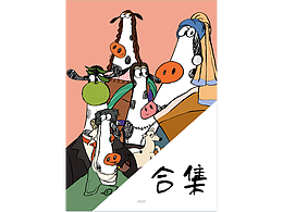 世界名画系列