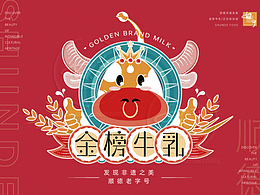 IP人物设计