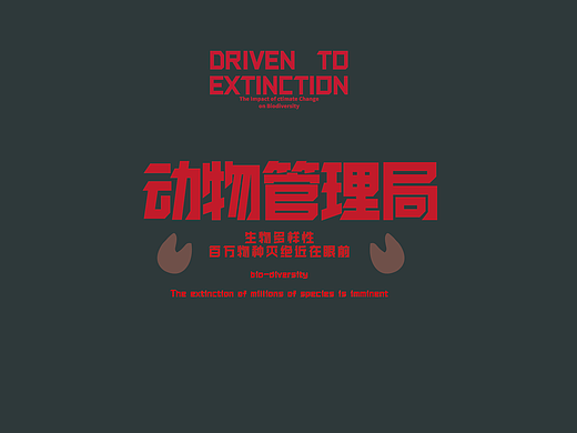 书籍排版
