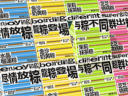 包装