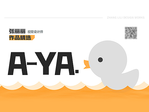 AYA的作品集-2022