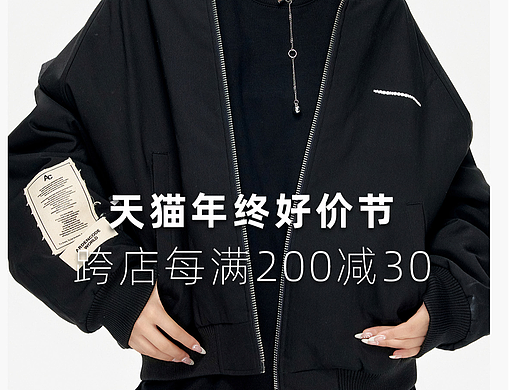 双十二活动说明