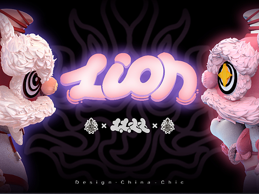 粤港澳大湾区·LION醒狮系列