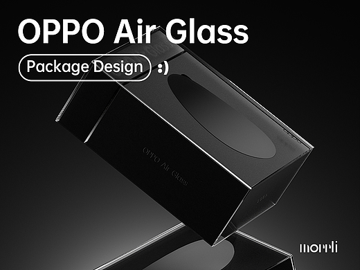 OPPO Air Glass 智能眼镜产品包装设计