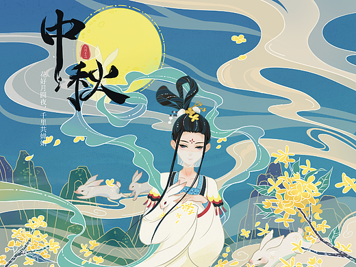 中秋佳节（个人主页-ZNjE4NDc2OTY=） - 概念设定 - 站酷设计师Cc渡狸原创素材 - 站酷ZCOOL