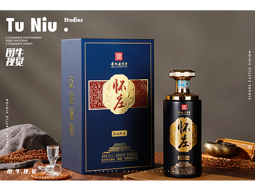 白酒|电商拍摄|图牛拍摄|电商设计|产品拍照