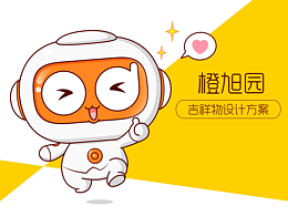 吉祥物