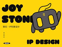 鵲石ip形象（飛機(jī)）