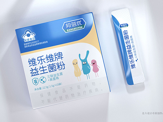 维乐维·儿童益生菌粉保健品包装设计
