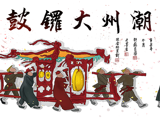 去年接的一个单