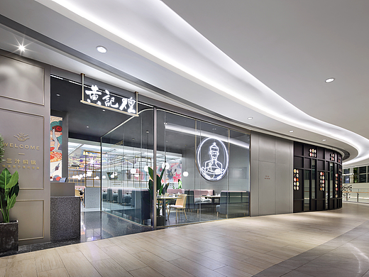 20年老牌火锅店，开设年轻支线专门店？
