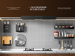 GLASGOWFIA廚衛(wèi)詳情頁*4