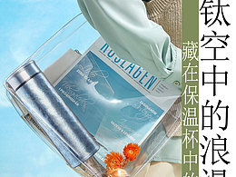 日系版式新嘗試