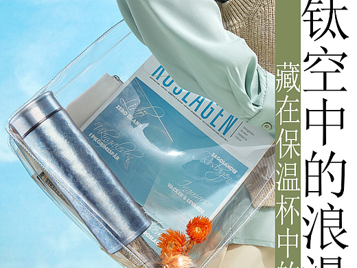 日系版式新尝试