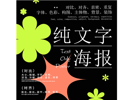 24天  纯文字