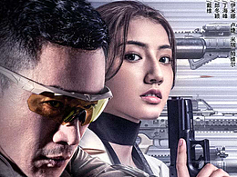 电影《非凡营救》