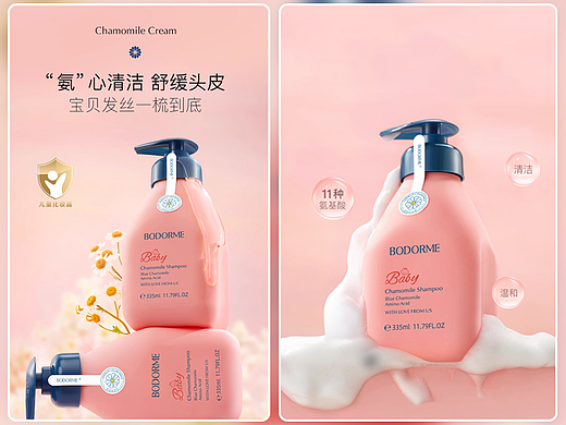 销量9万多的儿童洗发水详情页是怎么样的呢？
