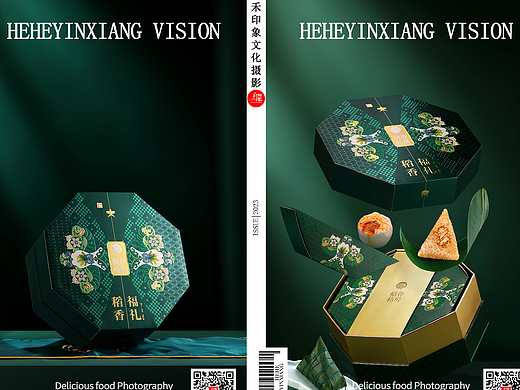 粽子礼盒 & 稻香村