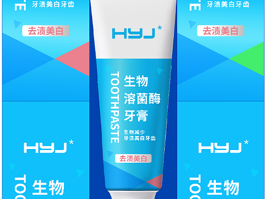 生物溶解酶牙膏X包装设计