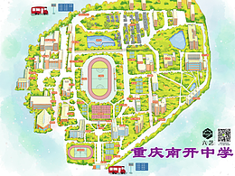 文创