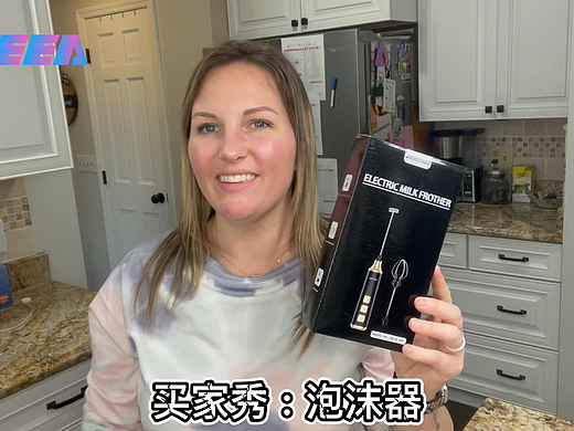 亚马逊买家秀：泡沫器产品开箱展示