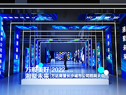活动