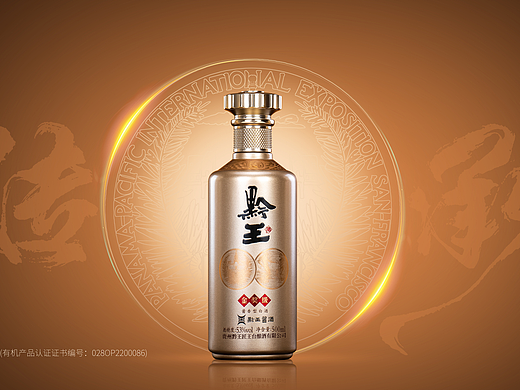 广告投放/LED显示屏/酱香型白酒/北京万达广场