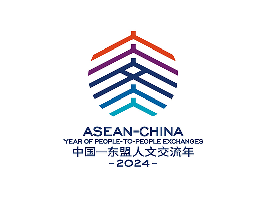 中国—东盟人文交流年主题标识LOGO