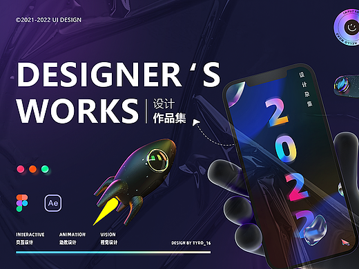 嘟嘟-语音社交聊天