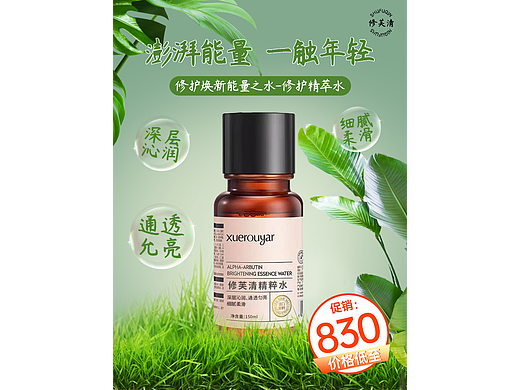 百人千图-精粹水