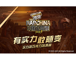 隨變實(shí)力派巧克力冰淇淋