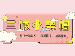 字体
