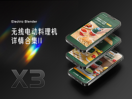 详情页