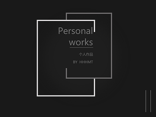 视觉、电商（个人主页-ZNTkwOTUwOTY=） - 其他平面 - 站酷设计师憨憨很腼腆原创素材 - 站酷ZCOOL