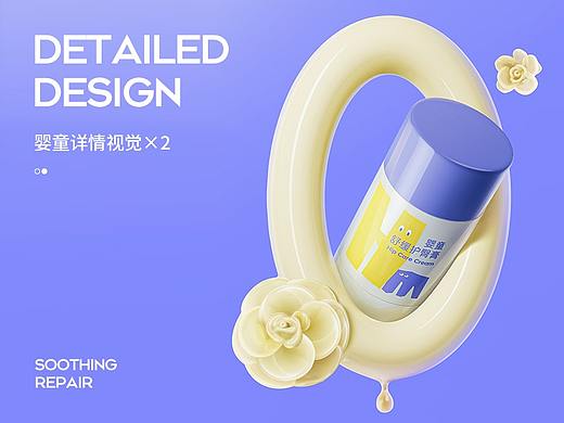 呵美-婴童洗护产品详情×2