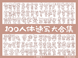 儿童画